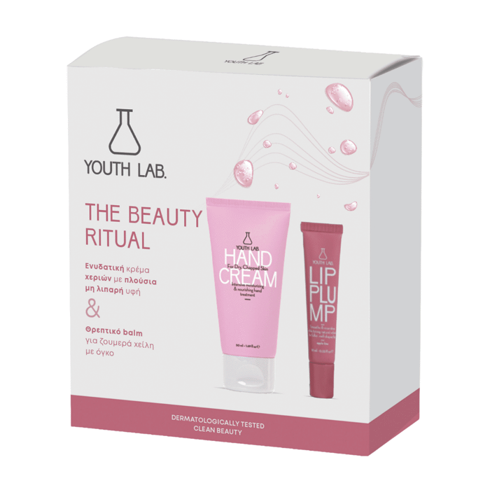 The Beauty Ritual- XMAS Promo 2026